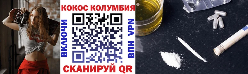 Наркота Павловск Галлюциногенные грибы Каннабис A PVP
