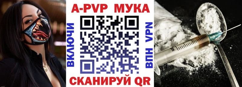 Alpha-PVP Crystall  наркотики  Павловск 