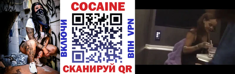 даркнет сайт  Павловск  COCAIN Колумбийский 