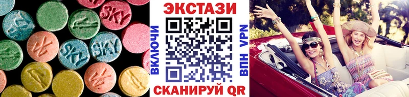 ЭКСТАЗИ Punisher  Павловск 
