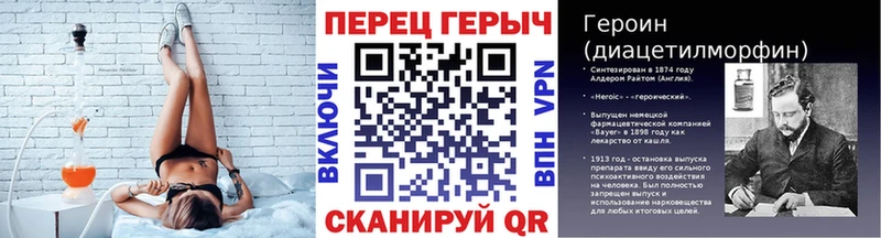 ГЕРОИН герыч  Павловск 