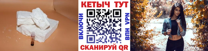 Кетамин ketamine  даркнет сайт  Павловск 