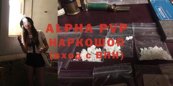 винт Медногорск