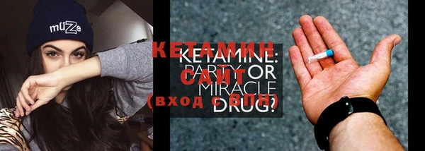 круглые Мегион