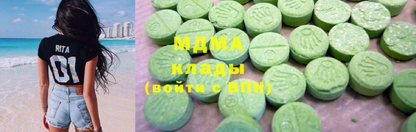 круглые Мегион