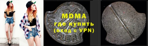 mdma Медвежьегорск