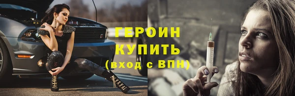 амфетамин Вяземский