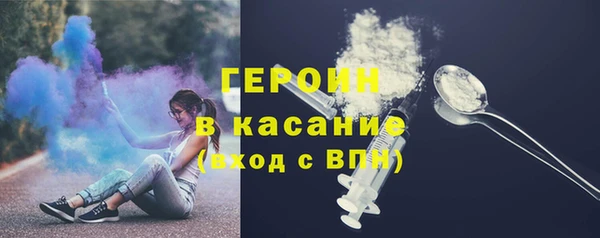 винт Медногорск