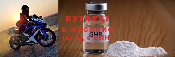 винт Медногорск
