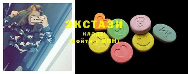 круглые Мегион