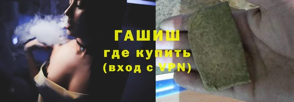 винт Медногорск
