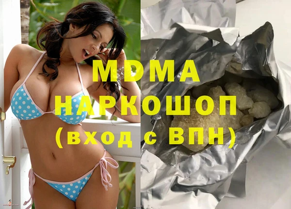 соль курить ск Магадан