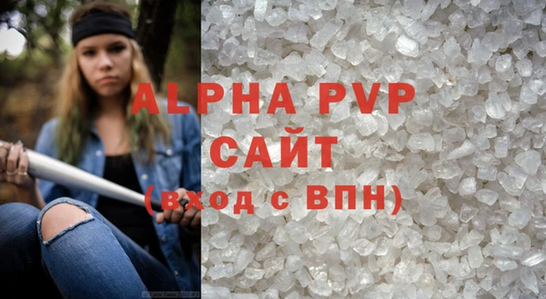 винт Медногорск