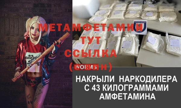 mdma Медвежьегорск
