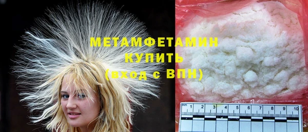 круглые Мегион