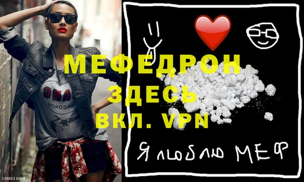 винт Медногорск