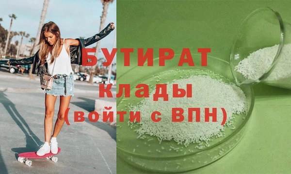 соль курить ск Майский