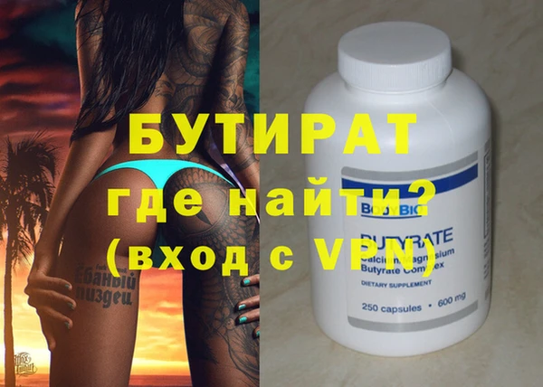 винт Медногорск