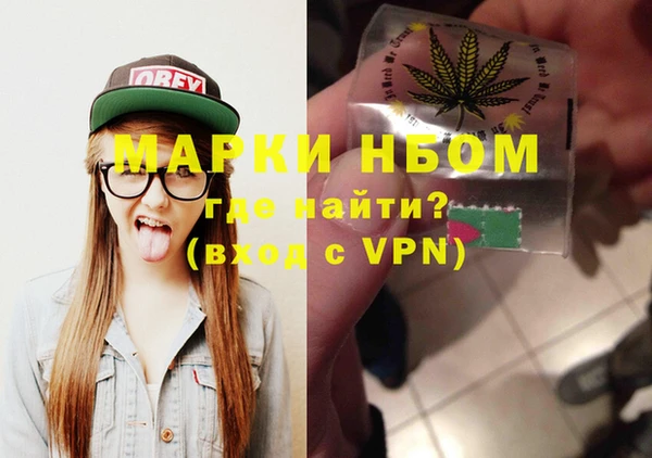 винт Медногорск