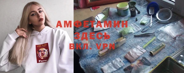 винт Медногорск