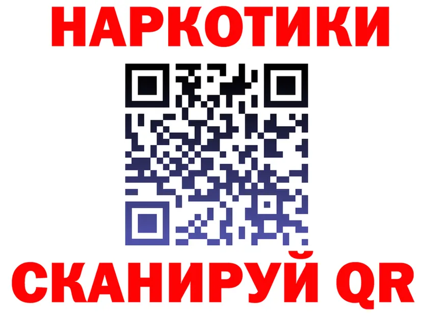 АМФ Premium ONION это OMG Павловск