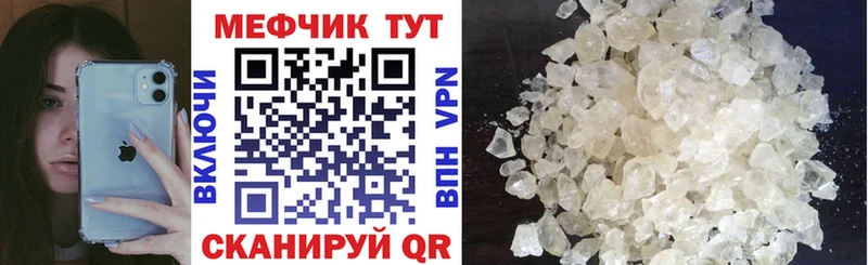 МЕФ мука Павловск