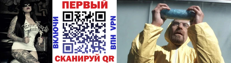 Метамфетамин Декстрометамфетамин 99.9% Павловск