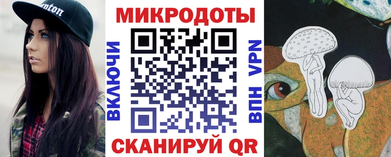 Псилоцибиновые грибы ЛСД  darknet телеграм  Павловск 