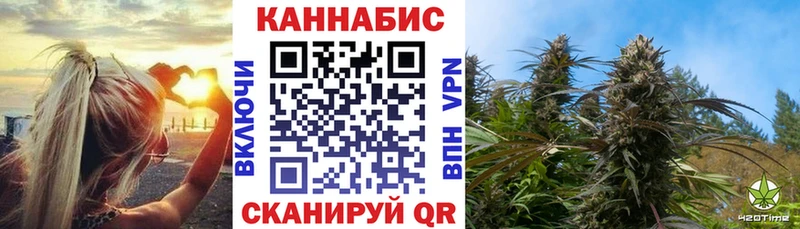 МАРИХУАНА планчик Павловск